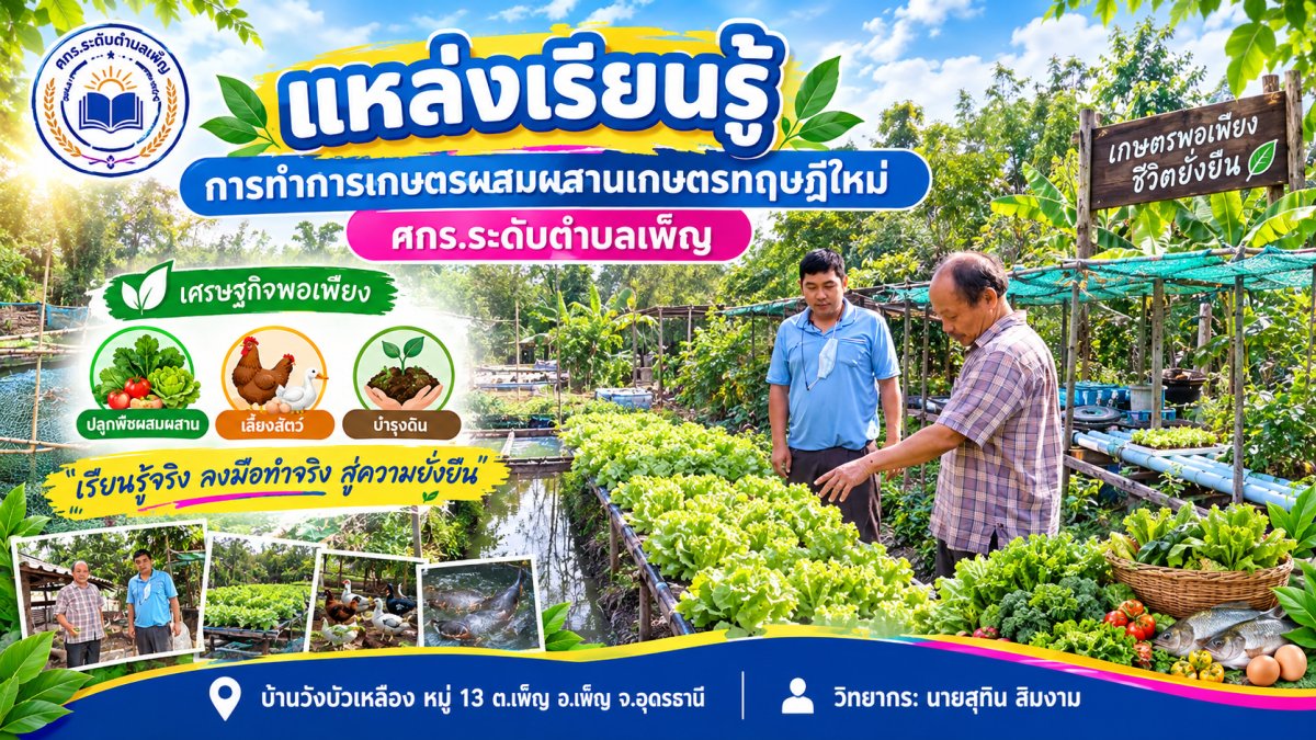 นายสุทิน  สิมงาม    