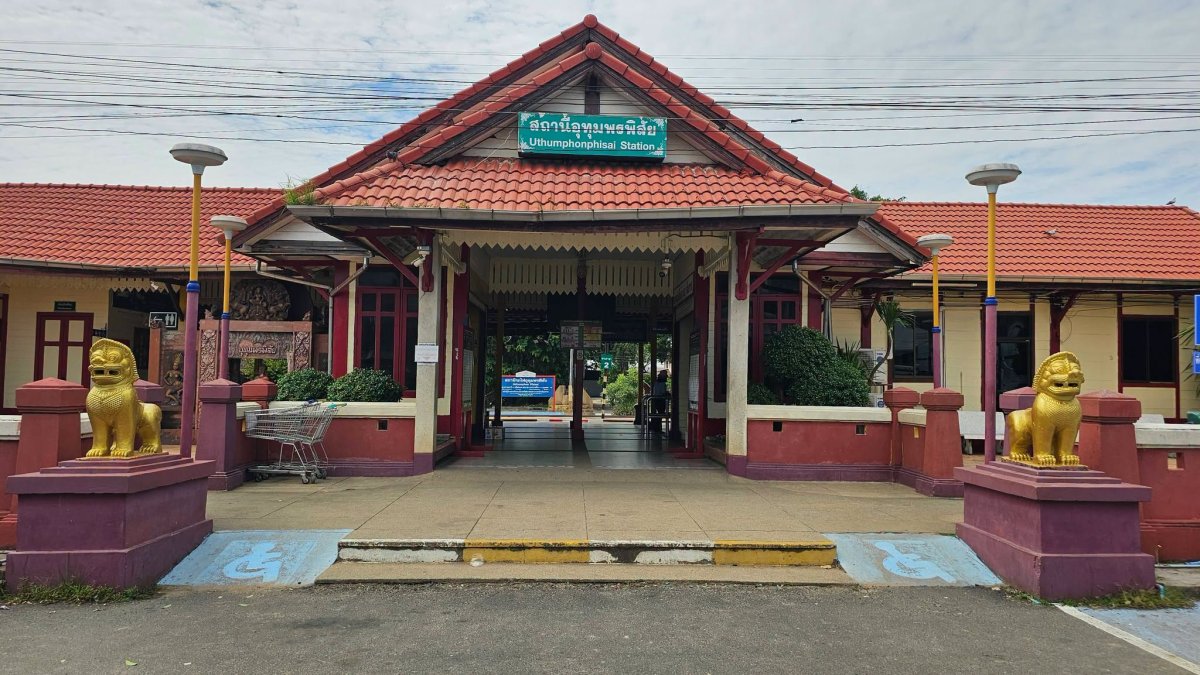  สถานีรถไฟอุทุมพรพิสัย