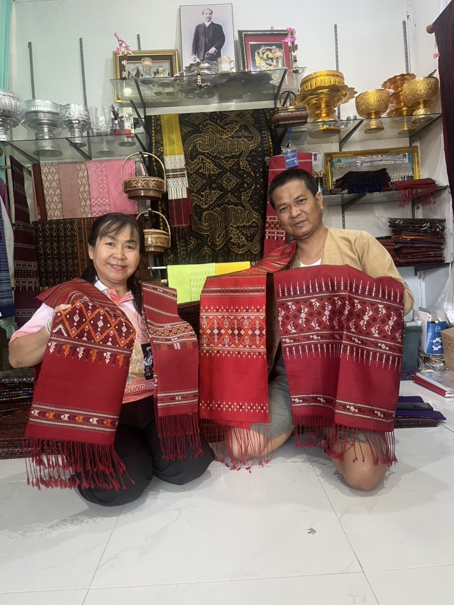อำนาจไหมไทย