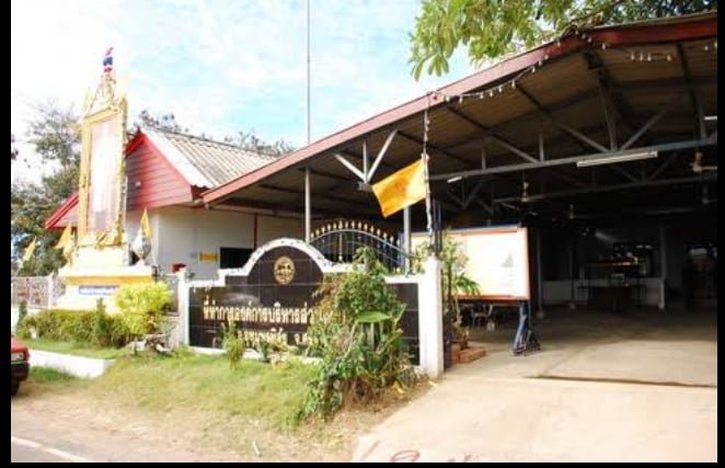 ศูนย์การเรียนรู้ระดับตำบลรังแร้ง