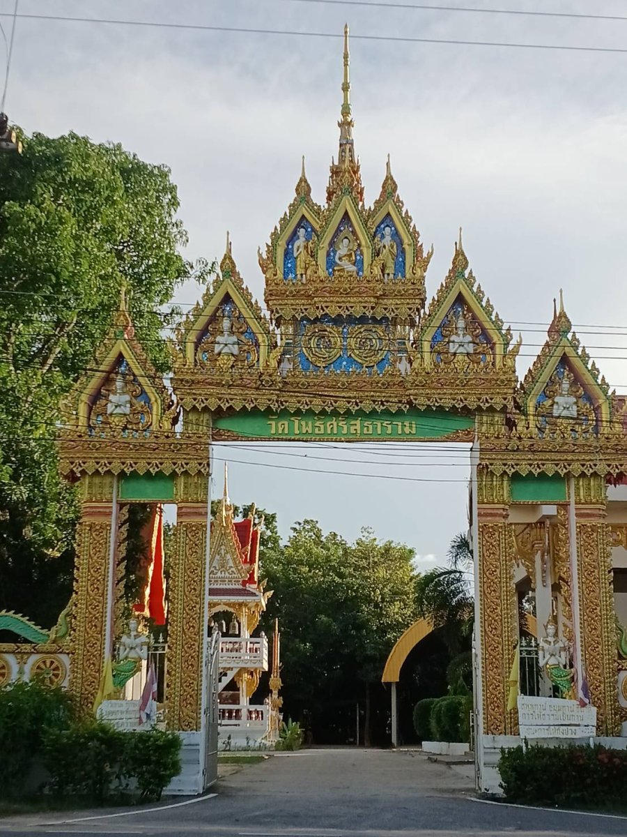 วัดโพธิ์ศรีสุธาราม