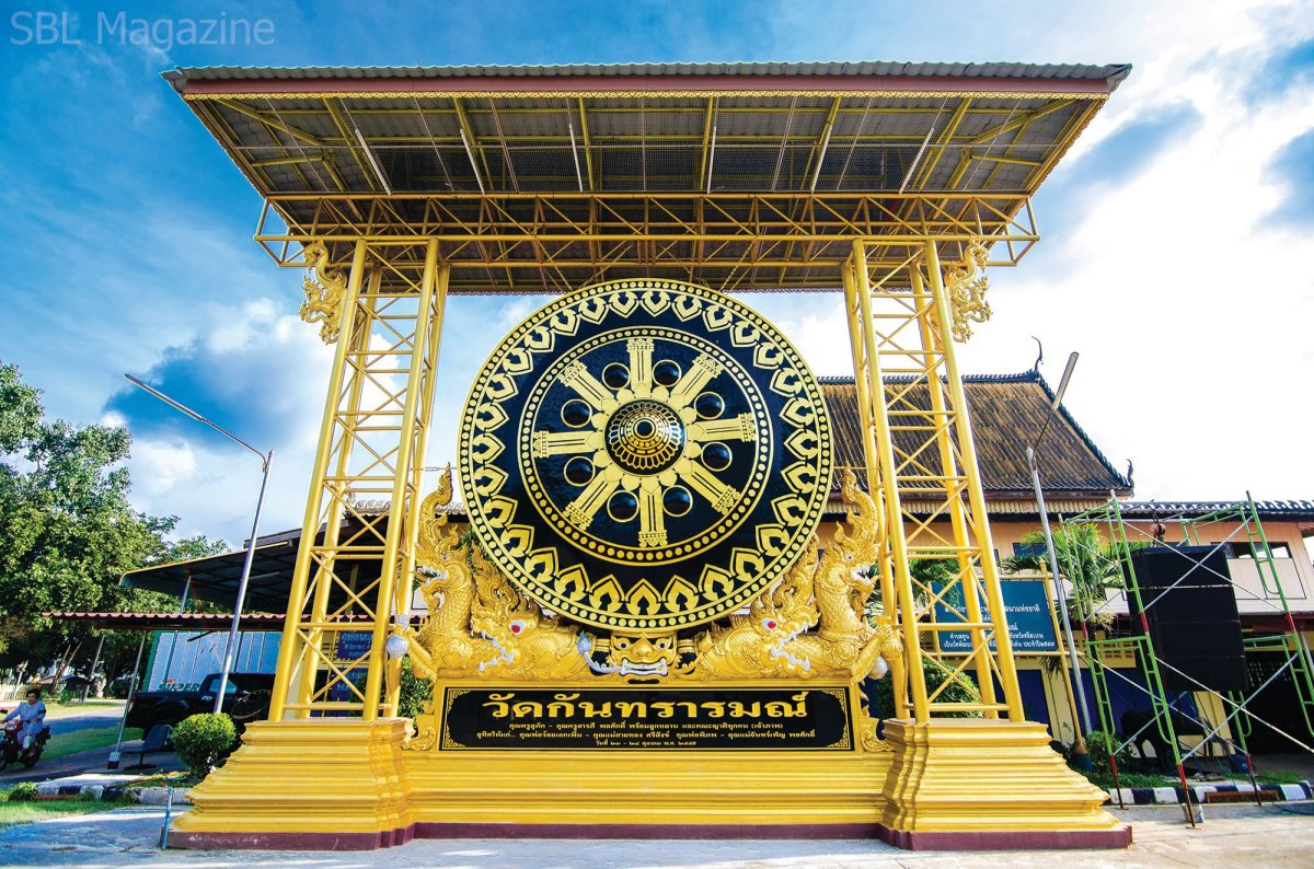 วัดกันทรารมณ์