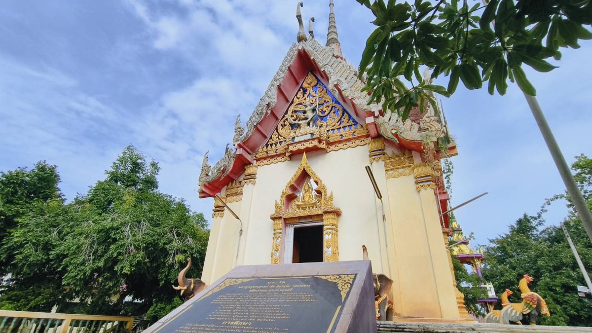 วัดยางขาว
