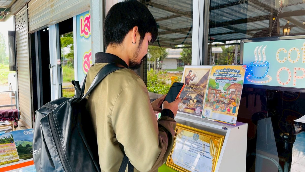 ภาพกิจกรรม 2