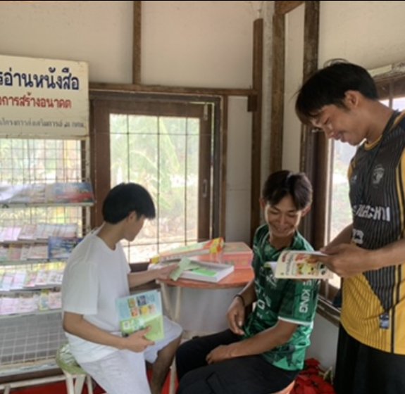 ภาพกิจกรรม 2