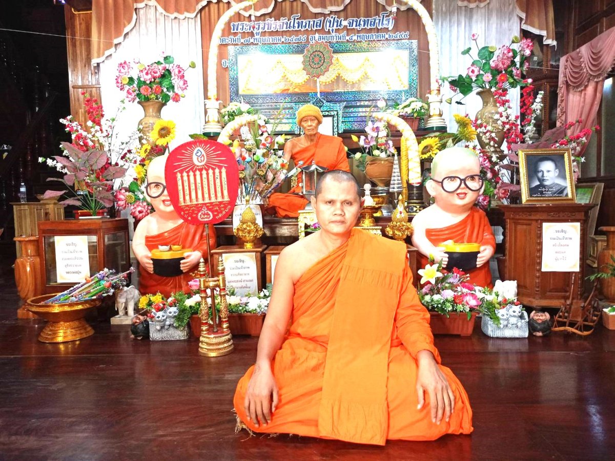 ภาพกิจกรรม 3