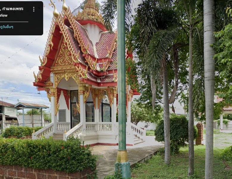 ภาพกิจกรรม 1