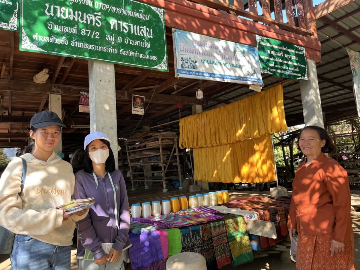 ภาพกิจกรรม 2