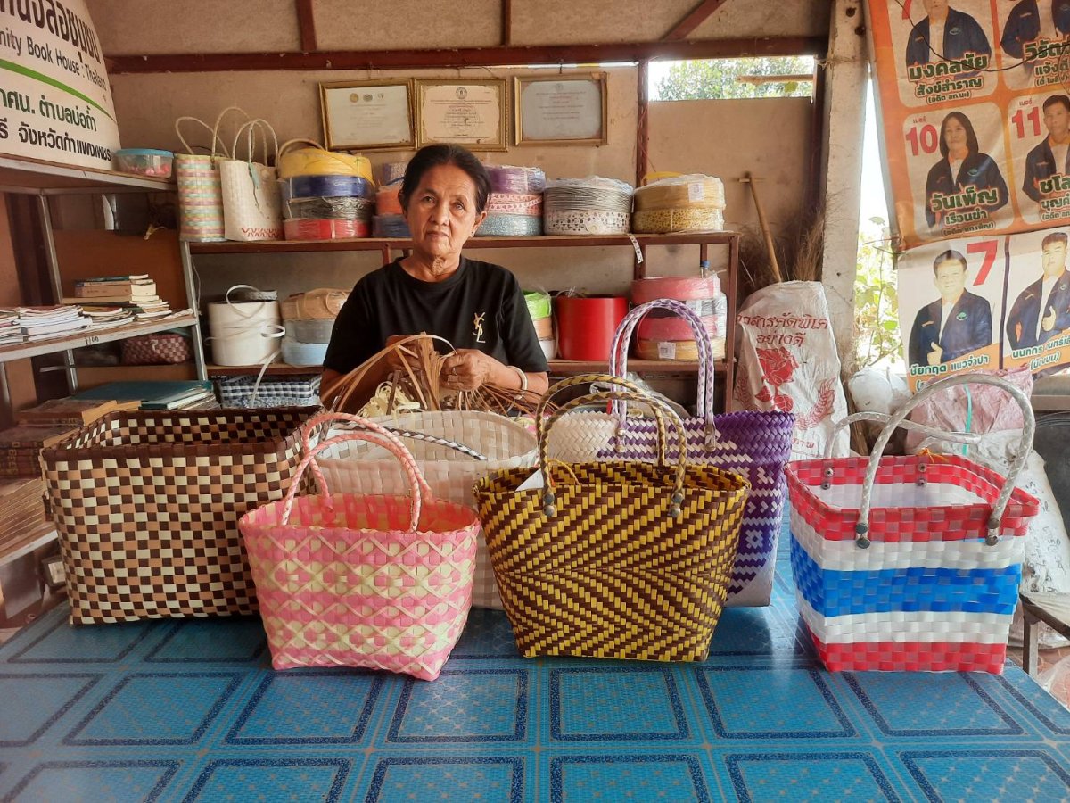 ภาพกิจกรรม 1