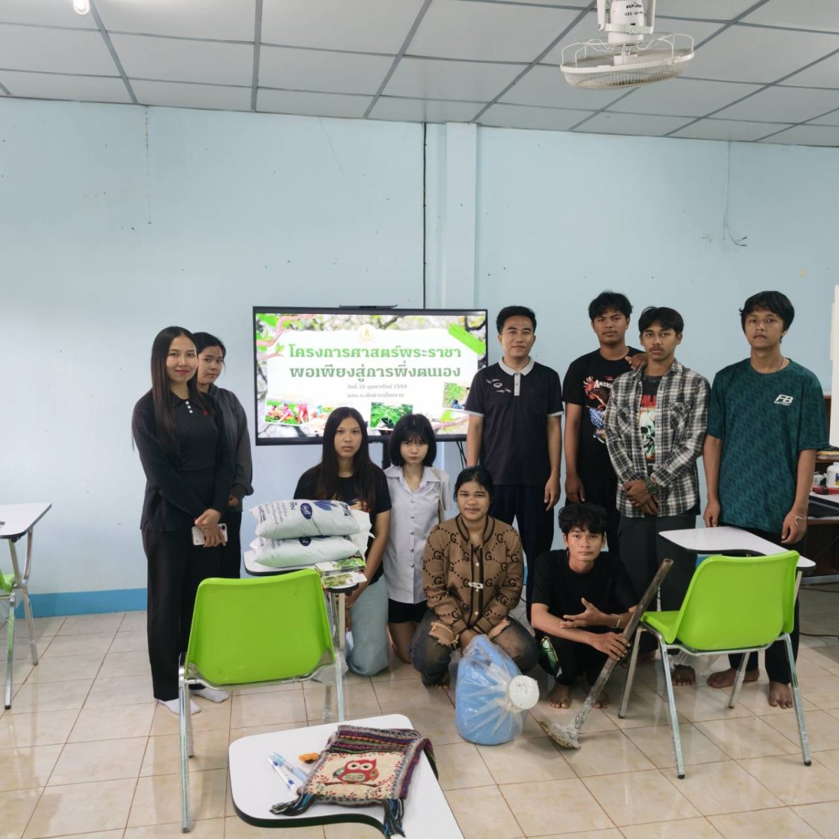 โครงการการจัดการเรียนรู้เพื่อการพัฒนาตนเอง ด้านศาสตร์พระราชา หลักปรัชญาเศรษฐกิจพอเพียง หลักสูตรพอเพียงยุค AI ใช้เป็น อยู่ได้ อย่างยั่งยืน