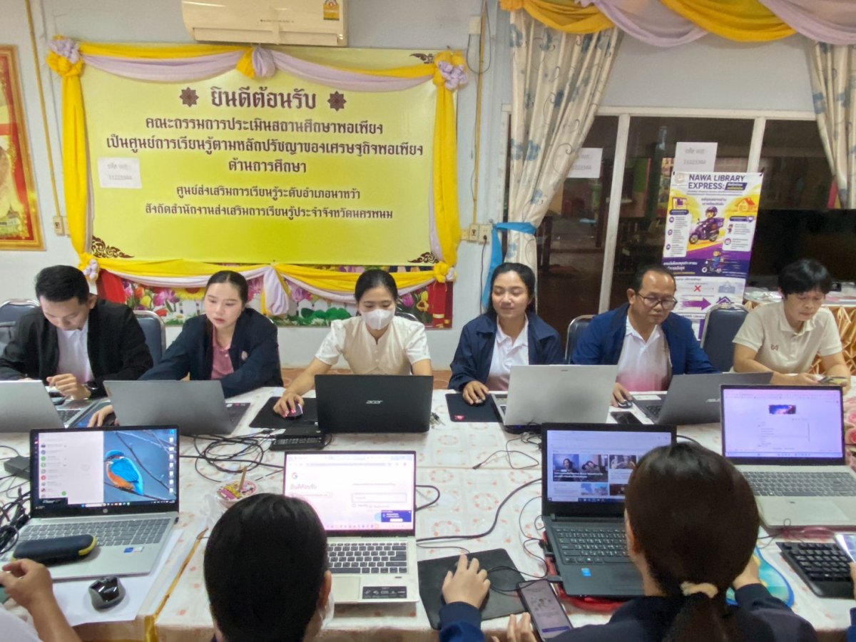 โครงการขยายผลการพัฒนาสื่อและพื้นที่สร้างสรรค์เพื่อส่งเสริมการอ่านและพัฒนาคุณภาพผู้เรียน