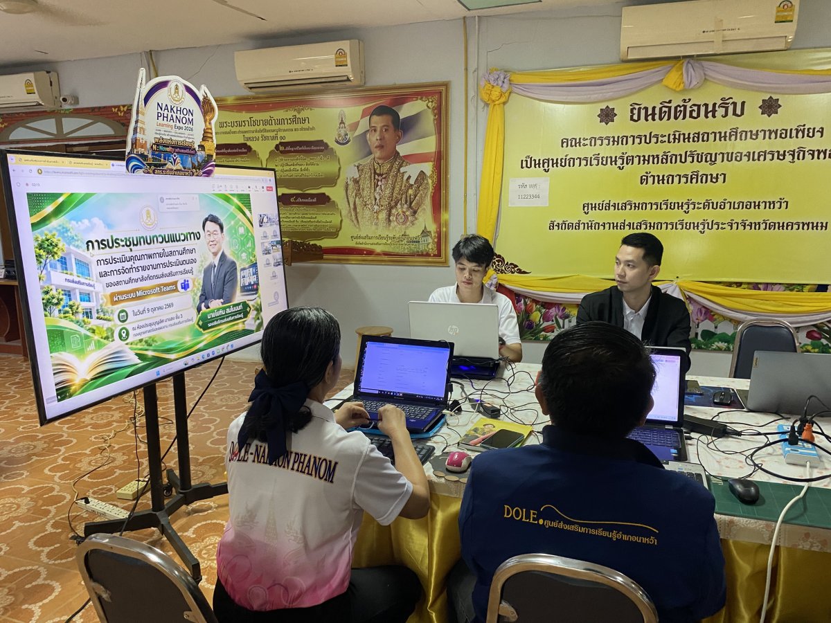 โครงการขายผลพัฒนาสื่อและพื้นที่สร้างสรรค์เพื่อพัฒนาส่งเสริมการอ่านและพัฒนาคุณภาพผู้เรียน