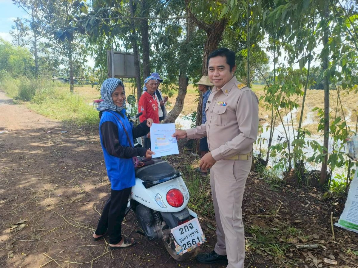 ประชาสัมพันธ์รับสมัครนักศึกษา