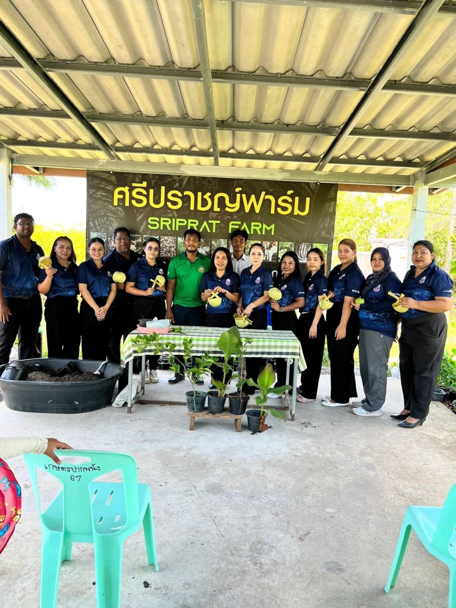 ศึกษาดูงานการทำเกษตรผสมผสาน