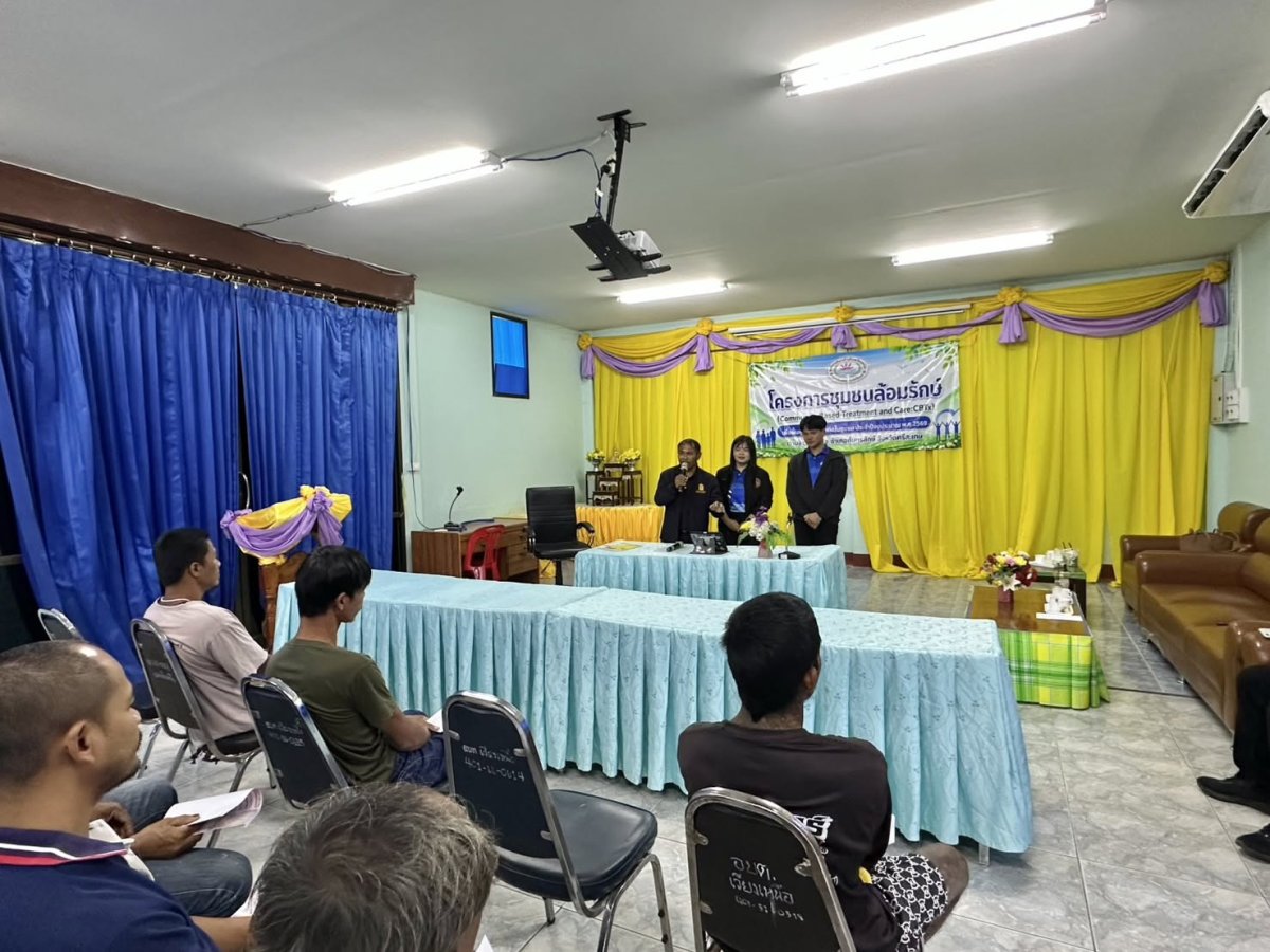 โครงการชุมชนล้อมรักษ์ บรรยายและให้ความรู้เรื่องการศึกษาต่อ