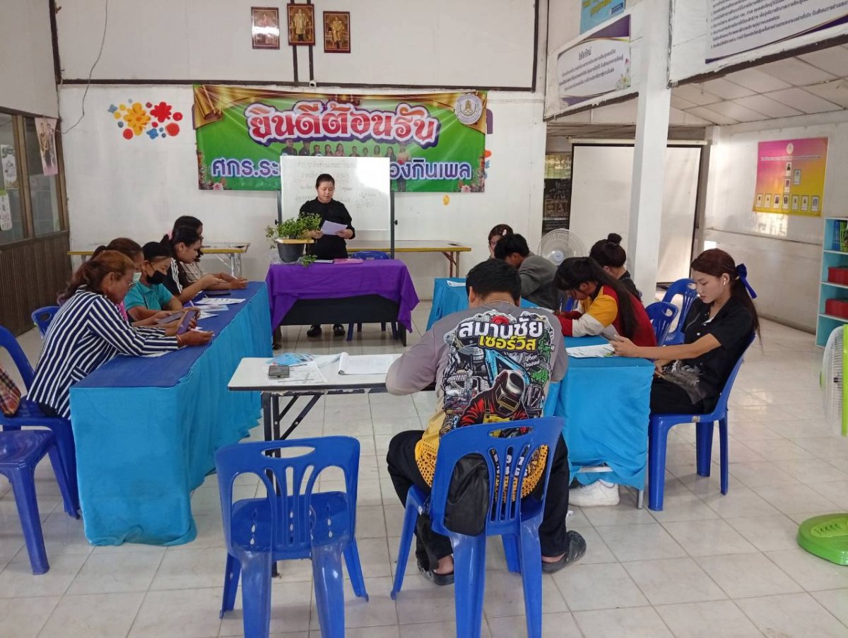จัดกิจกรรมการเรียนการสอน รายวิชาวิทยาศาสตร์