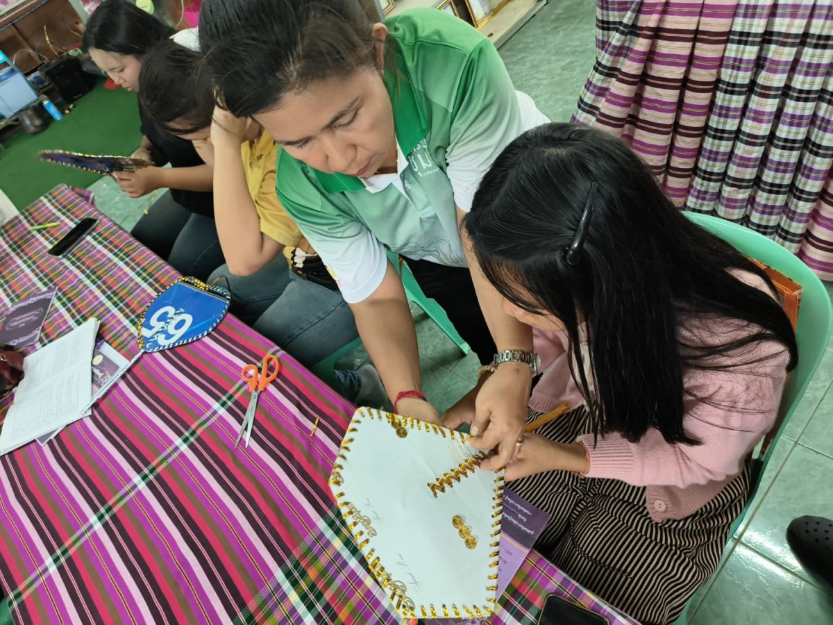 ศึกษาแหล่งเรียนรู้