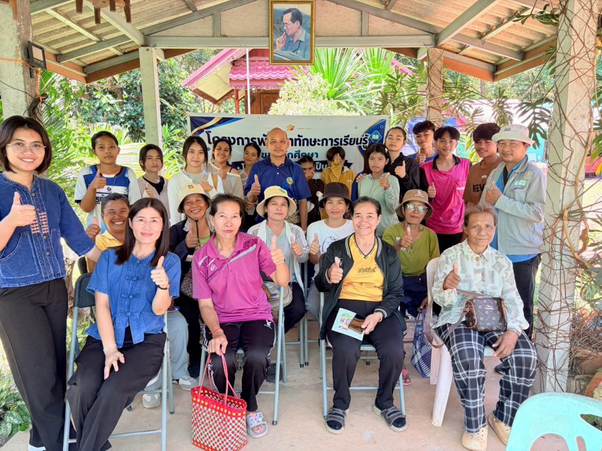 กิจกรรมพัฒนาผู้เรียนโดยใช้แหล่งเรียนรู้เป็นฐาน