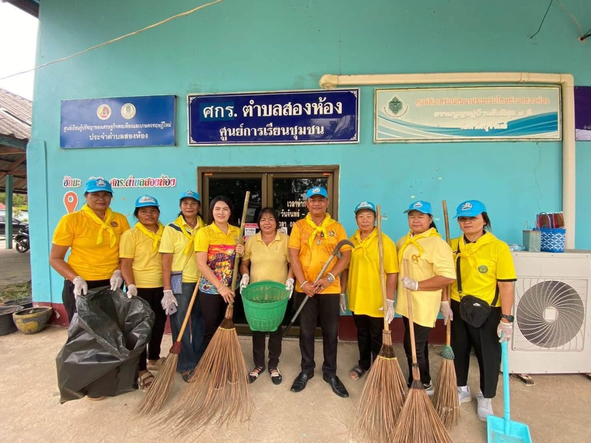 โครงการส่งเสริมการพัฒนาสังคมและชุมชนด้วยจิตอาสา