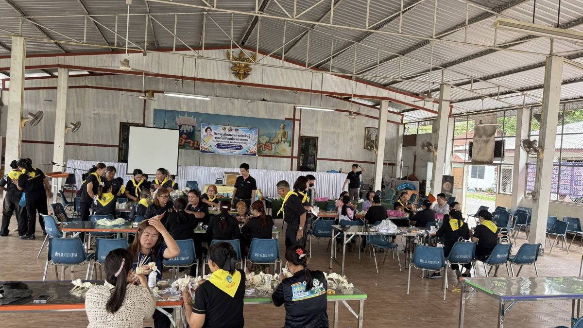 าร่วมการฝึกอบรมเชิงปฏิบัติการประดิษฐ์ดอกไม้จันทน์ ร่วมกับประชาชนจิตอาสาในพื้นที่