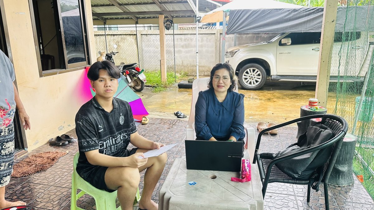 รับสมัครนักศึกษา