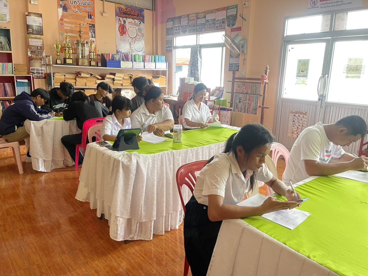 รับสมัครนักศึกษา 2/2569